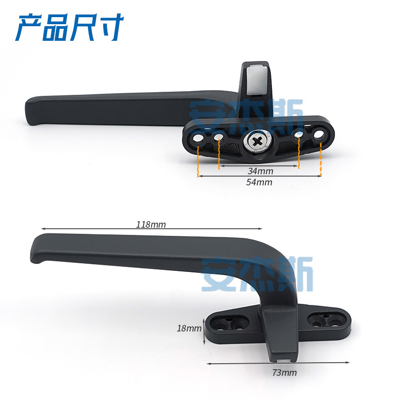 casement window single point locking handle