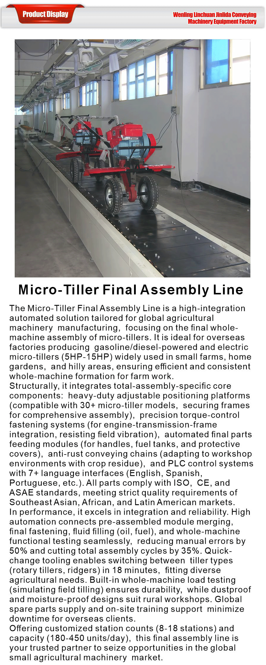 Differential chain production line-xiangqing1-JLD020