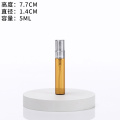 Trendy Small Perfume Vial for Everyday Carrying
