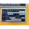 XCMG Втора ръка RP1855T Paver Machine