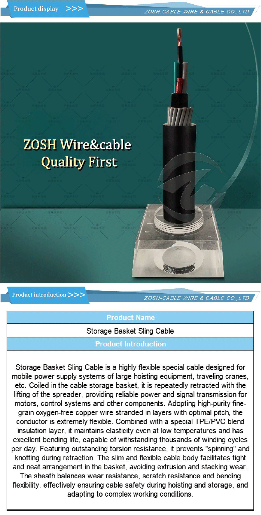 Reeling Cable(Tensile Resistance,Bending Resistance)-xiangqing1-ZS008