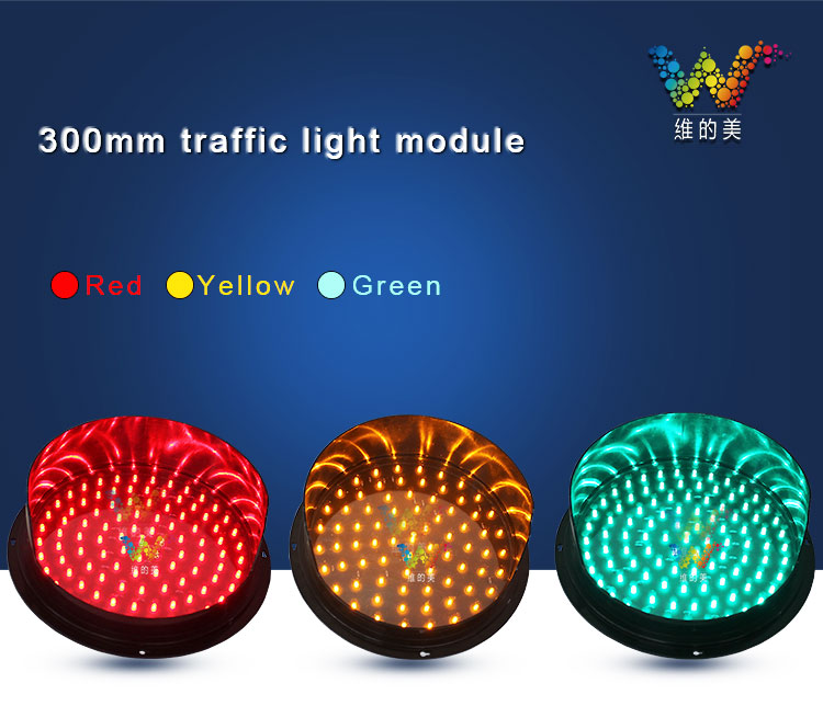 amber traffic light_01