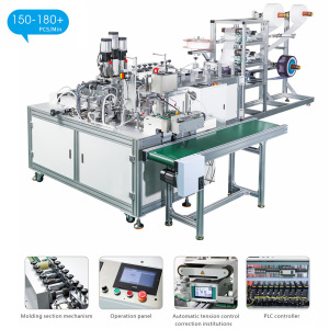 Automatic Full servo positioning 1+1 flat mask machine