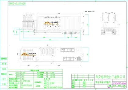 8 axle trailer transformer transmission equipment trailer
