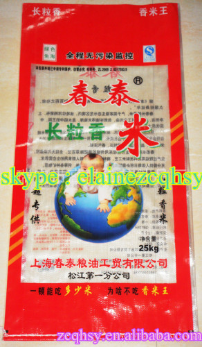 50kg pp woven bags Bopp film laminated rice wheat flour maize corn starch bag