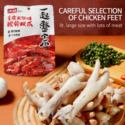 60g Boneless Chicken Feet - Chongqing Hotpot Flavor
