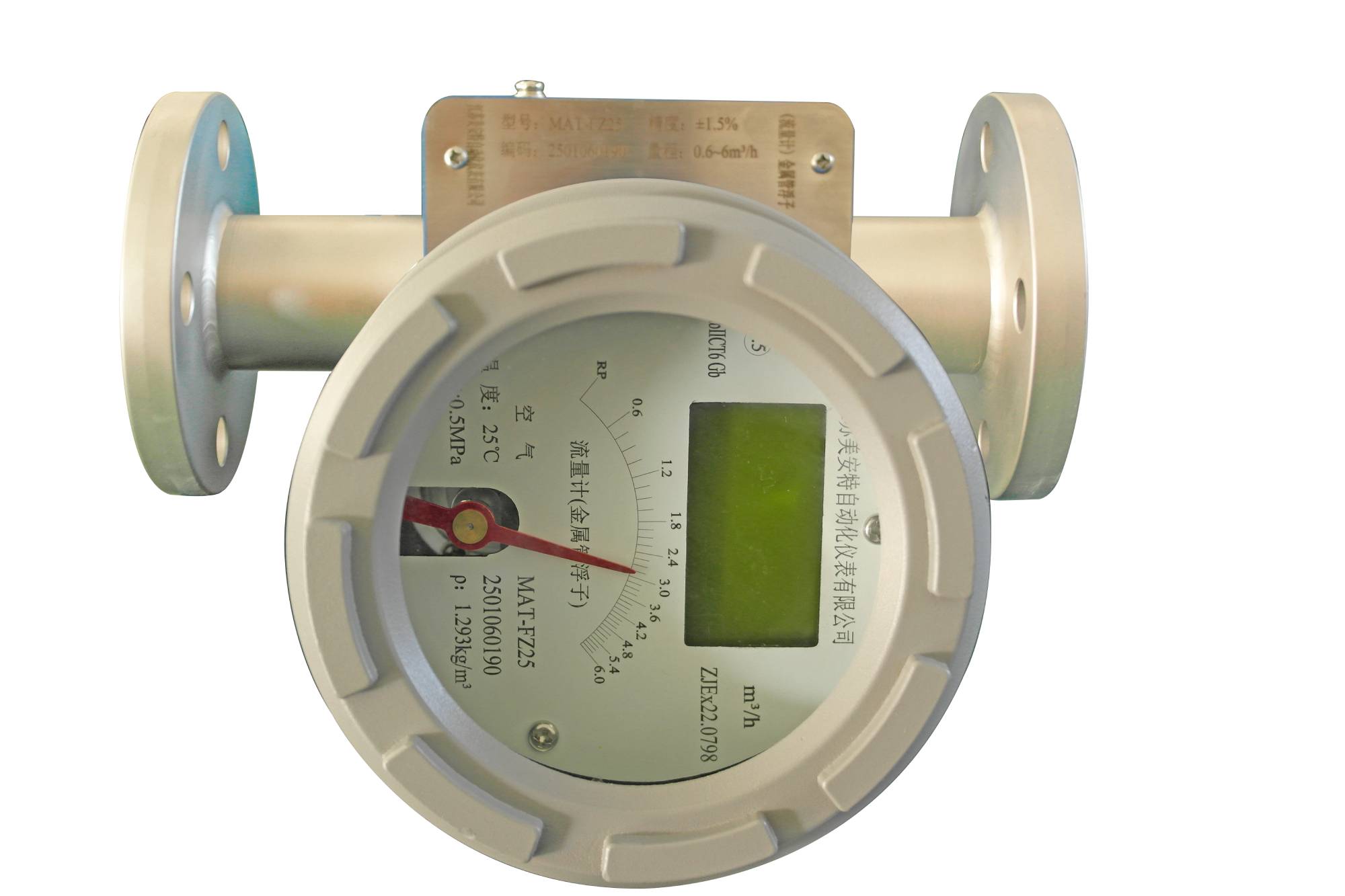 Digital metal tube float flowmeter
