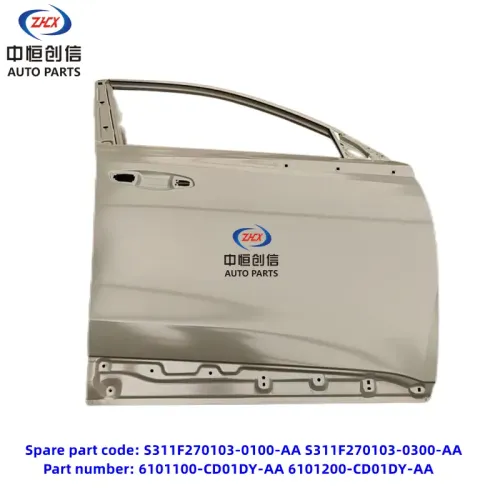 דלת הכניסה ל- Changan CS75plus