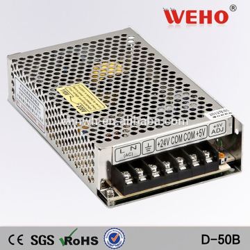 50W dual switch power supply 5v 24v daul led switch mode power switching