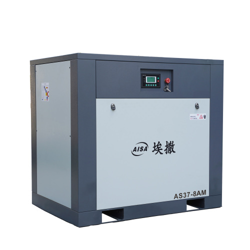 37KW/0.8Mpa ফিক্সড ফ্রিকোয়েন্সি এয়ার কম্প্রেসার