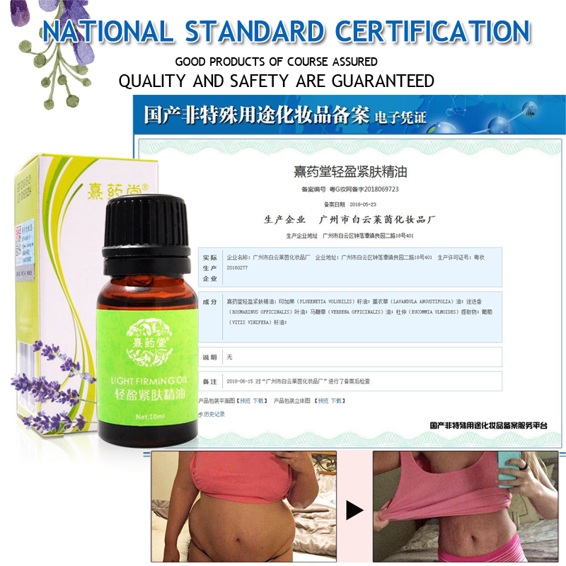 3Pcs/Lot Slimming Cellulite Massage Essential Oil Promote Fat Burn Thin Waist Stovepipe Body Firming Skin Treatment Lift Beauty