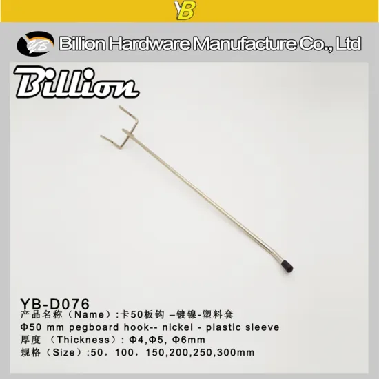 wholesale display hook prong pegboard display hook with plastic hat