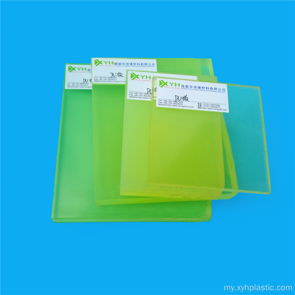 10 12 လက်မ Heat Transfer Flexible PU Sheets