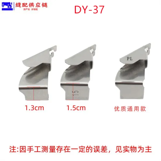 Hemming Machine Anti Curling Device DY-037