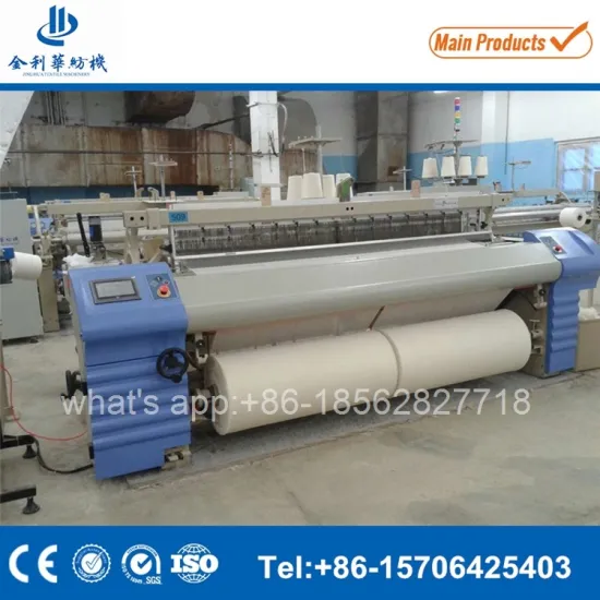 Enery Saving Textile Machine Medical Gauze Air Jet Loom