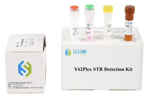 Y62 Plex 8-color Fluorescent Kit