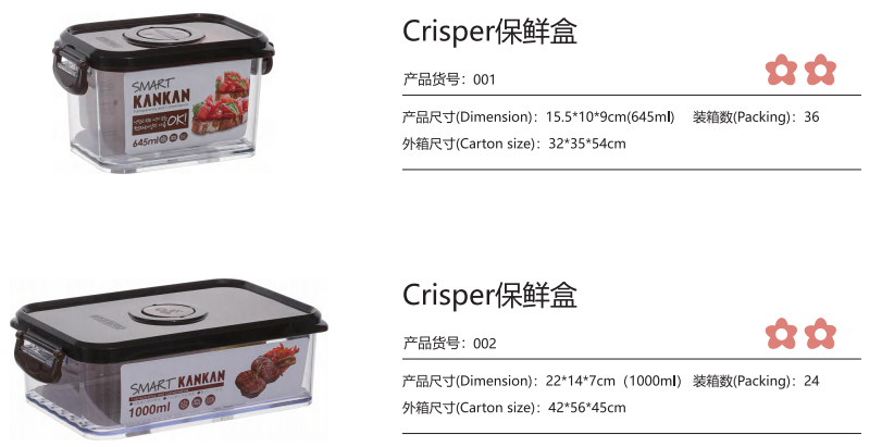 AS Food Storage Container Crisper Box