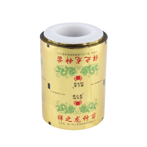 Seedling Packaging Roll Film