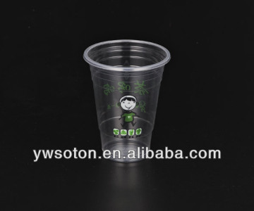 450ml clear flat plastic cup