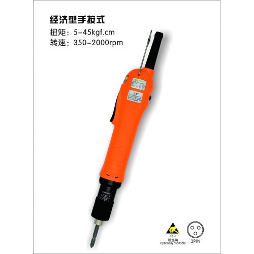 Brushless Electric Screwdriver with Adjustable Speed