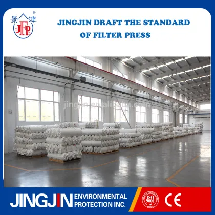 Non woven polypropylene filter press cloth
