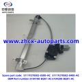 /msite/products/detail/productid/63464197/id/1521738.html