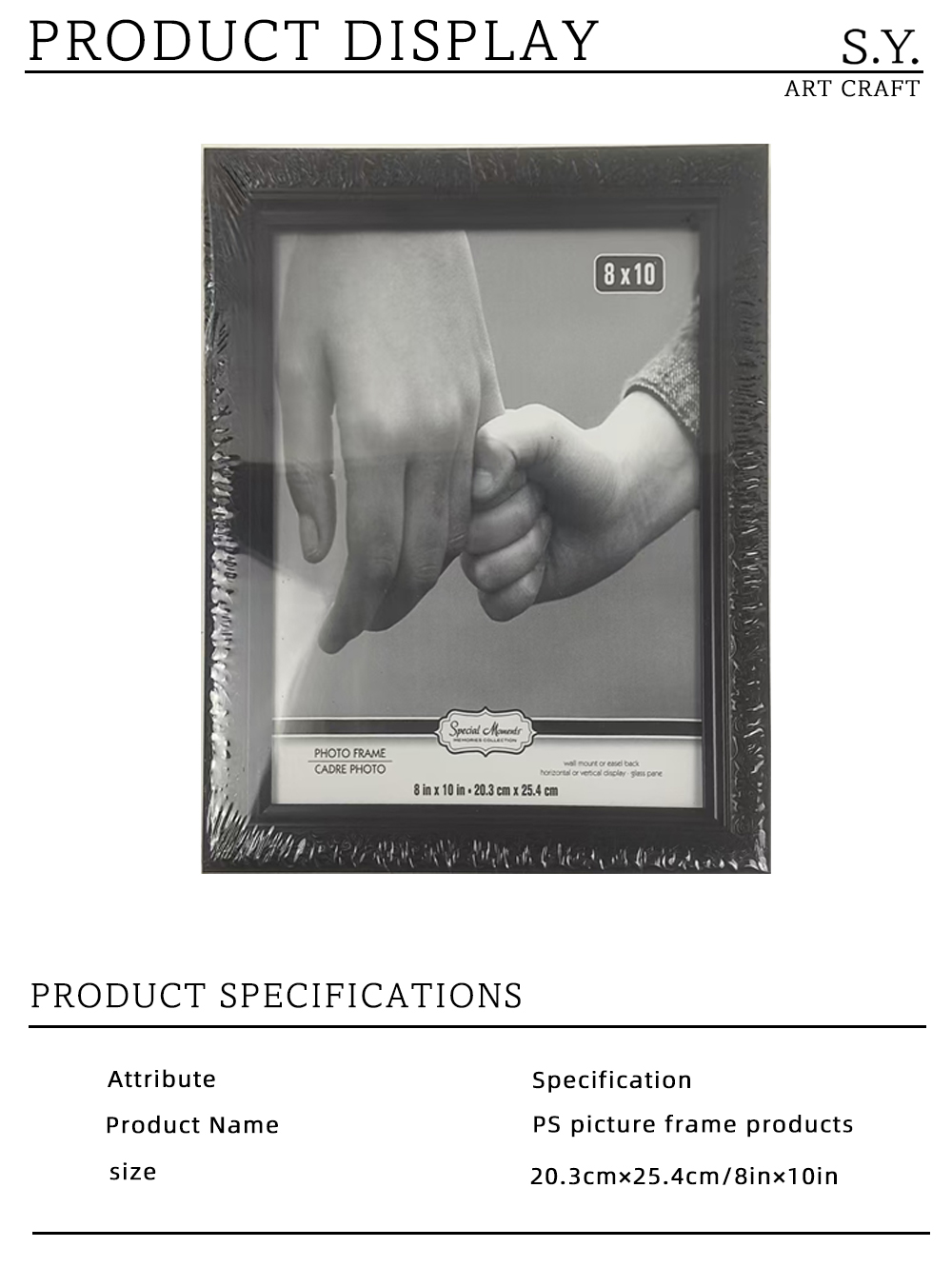 Vintage Black Textured PS Picture Frame X