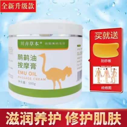 Emu Oil Massage Cream for Face and Body Lotion