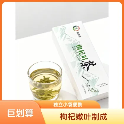 Hengyuancui Wellness Goji Young Leaf Tea