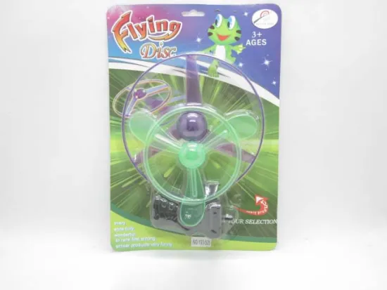 PULL-STRING FLYING DISK