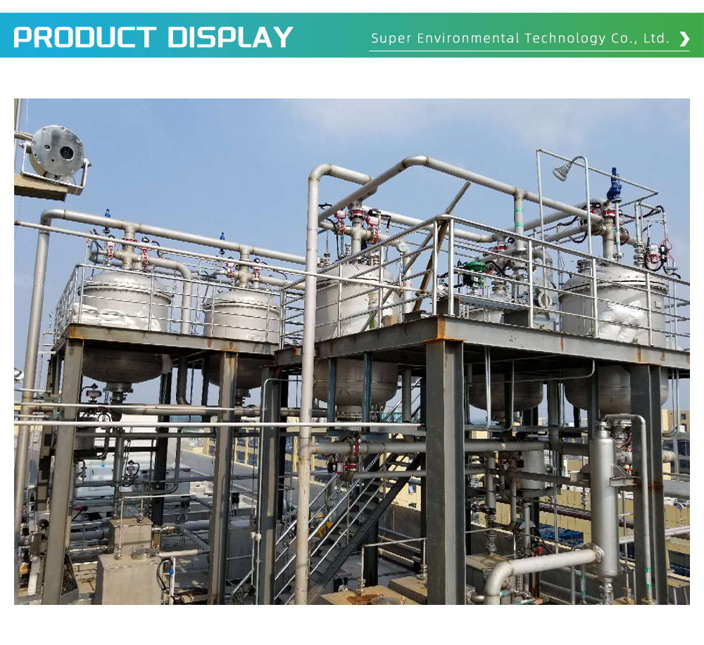 Exhaust Gas Treatment Equipment 1-36-X