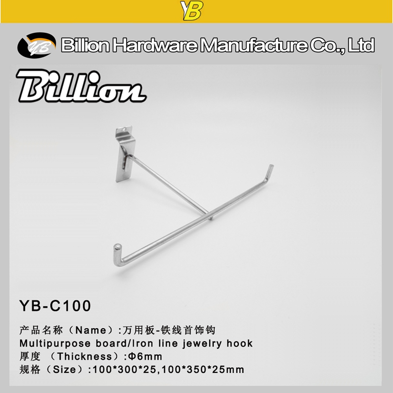 YB-C0100 (3)