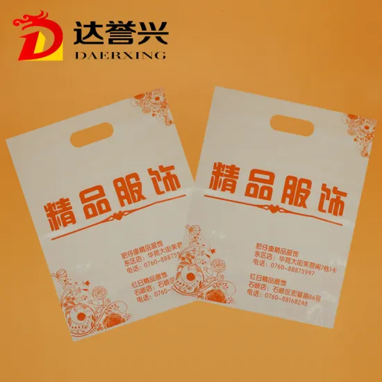 Tough Die Cut Bag Designed for Bookstores