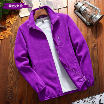 Ladies' Solid Fleece Coat