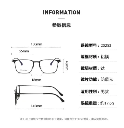 Anti Blue Light Glasses for Men - Eye Glass Frames & Optical Glasses