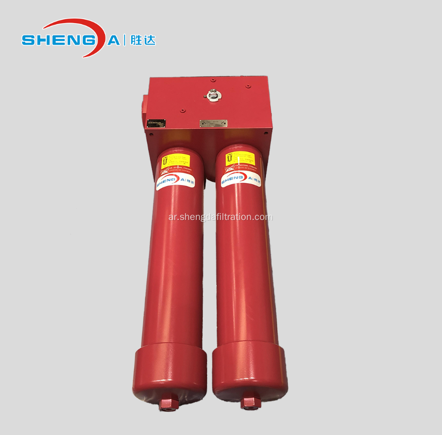 مرشح DFDK Duplex INLINE