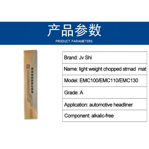Enhanced Chopped Strand Mat Light Weight E Glass Chopped Strand Mat (CSM) Supplier
