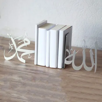 Silver Islamic Metal Bookends for Home Decor: Featuring Allah and Mohammad on Table Shelves