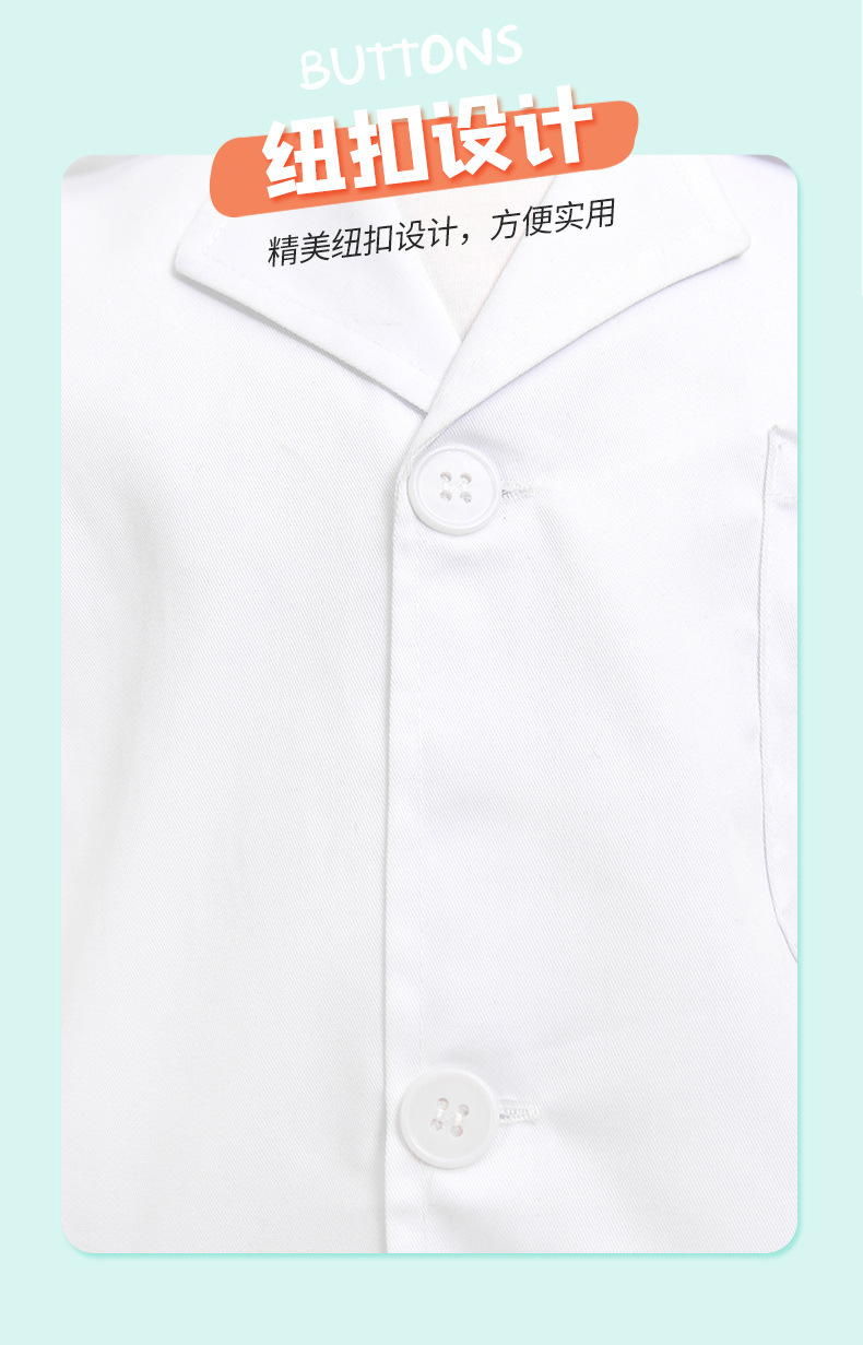 White coat for kids