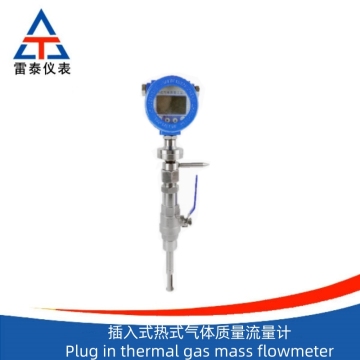 Fearless pipeline pressure thermal gas mass flowmeter