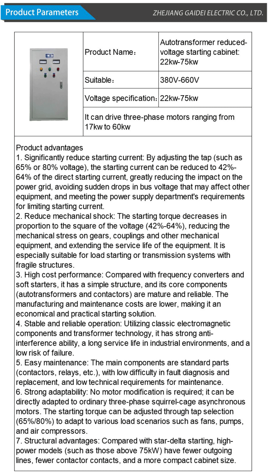 Start cabinet-xiangqing2-GD082