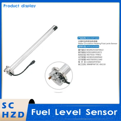 Foton Fuel Tank Sensor
