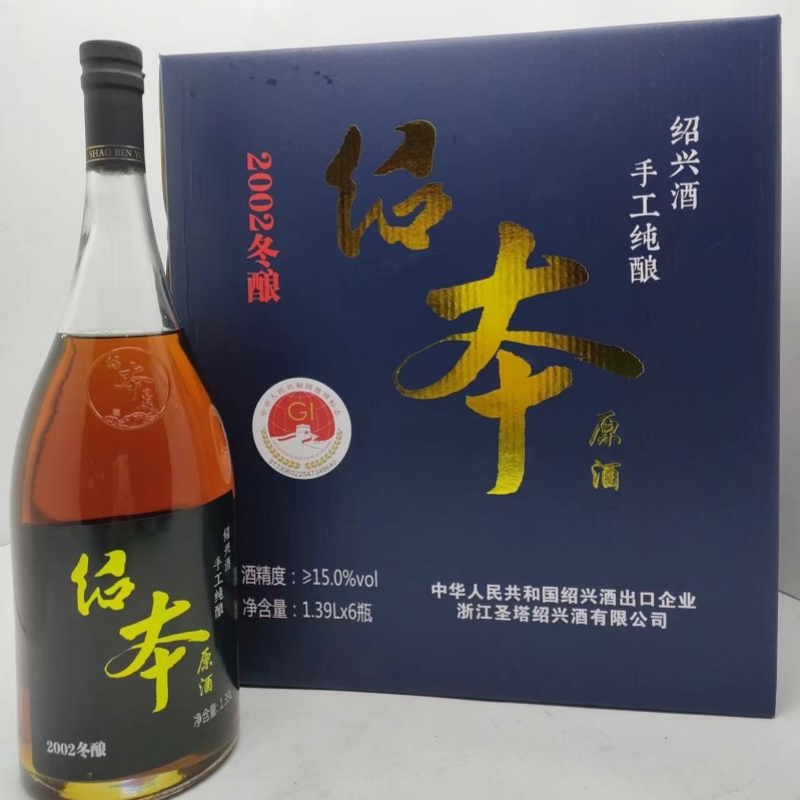 Glass Bottled Shaoxing Alcohol Jpg