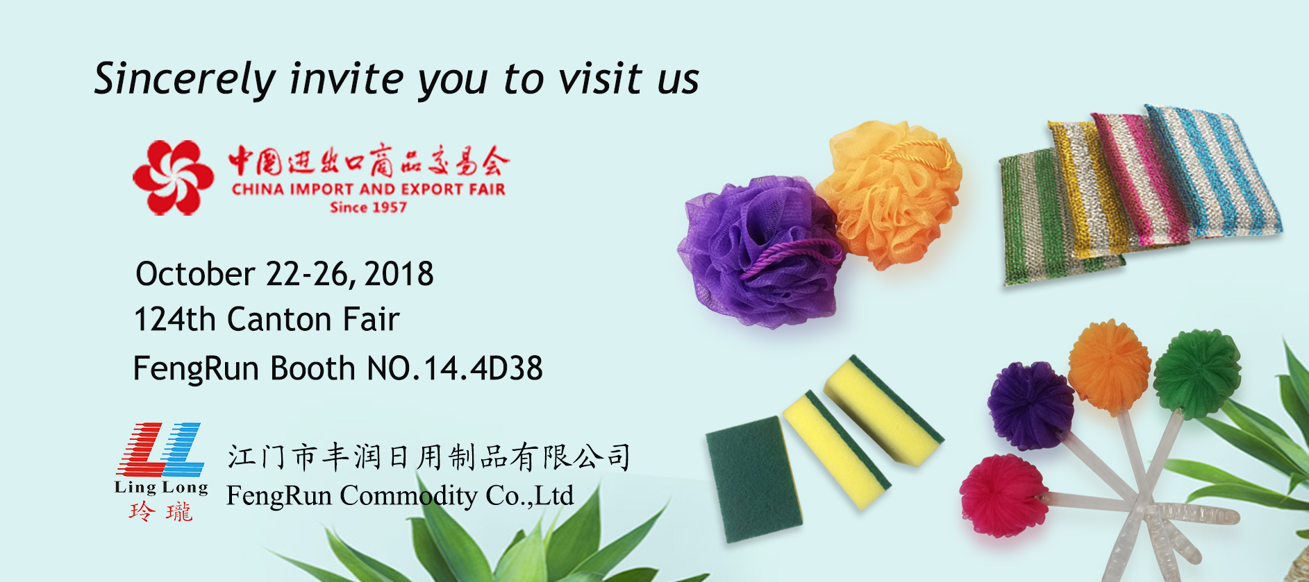 canton fair