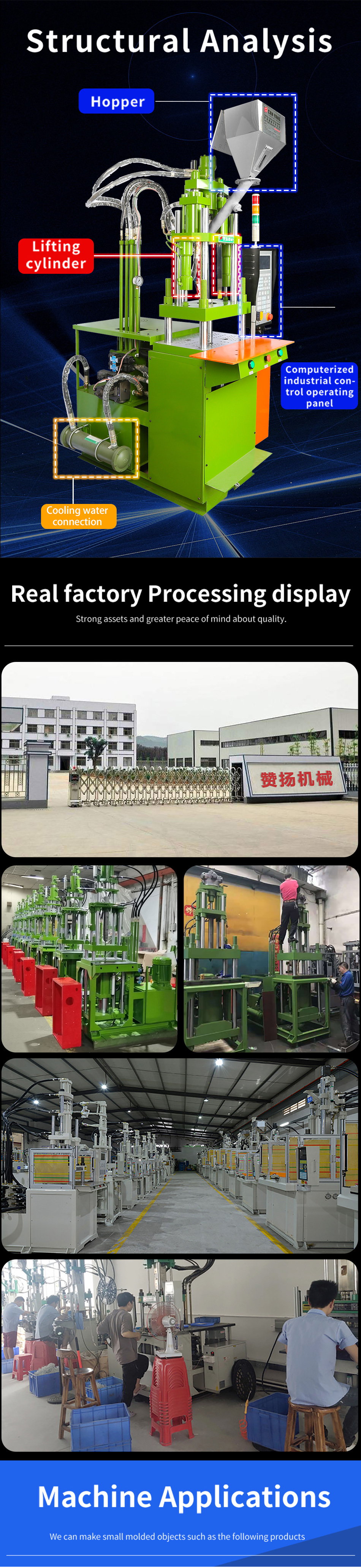 injection molding machine