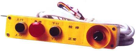 PB84 Yellow Inspection Box , Elevator Component  Parts