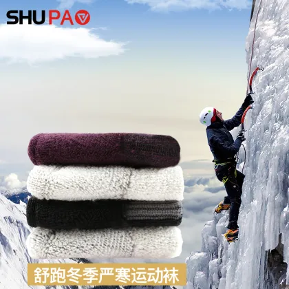 Sports Socks Skating Long Tube Sports Socks