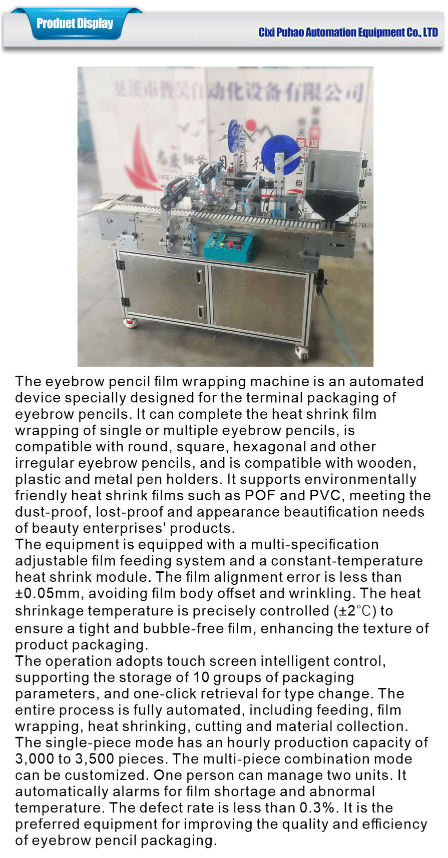 Cosmetics category-xiangqing1-PH063