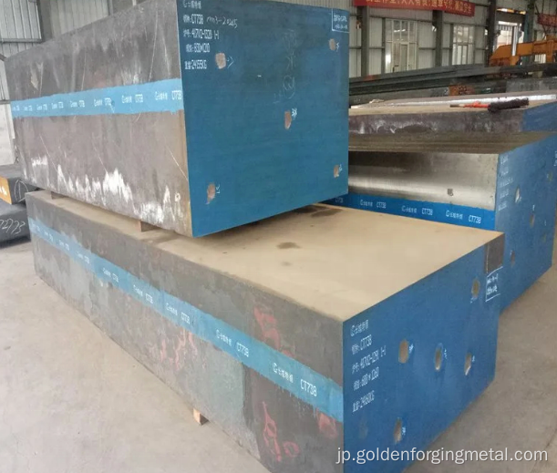 20CRNIMO SAE8620 Forged Steel Square Block