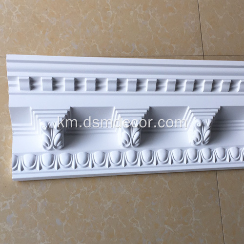 Polyurethane Decorative Dentil ផ្សិតក្រោន